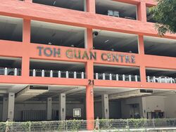 Toh Guan Centre (D22), Office #573666511